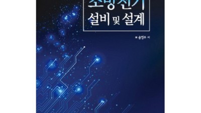 소방관의선택 ✨ 득템 찬스! 솔직 후기 & 꿀팁 대방출 🔥